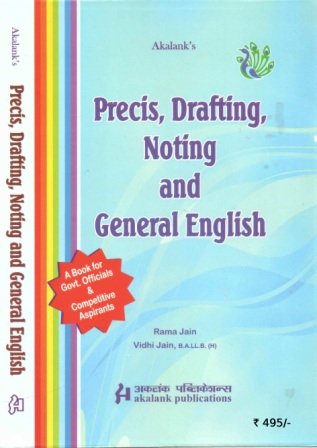 Precis-Drafting-Noting-And-General-English-Akalank's